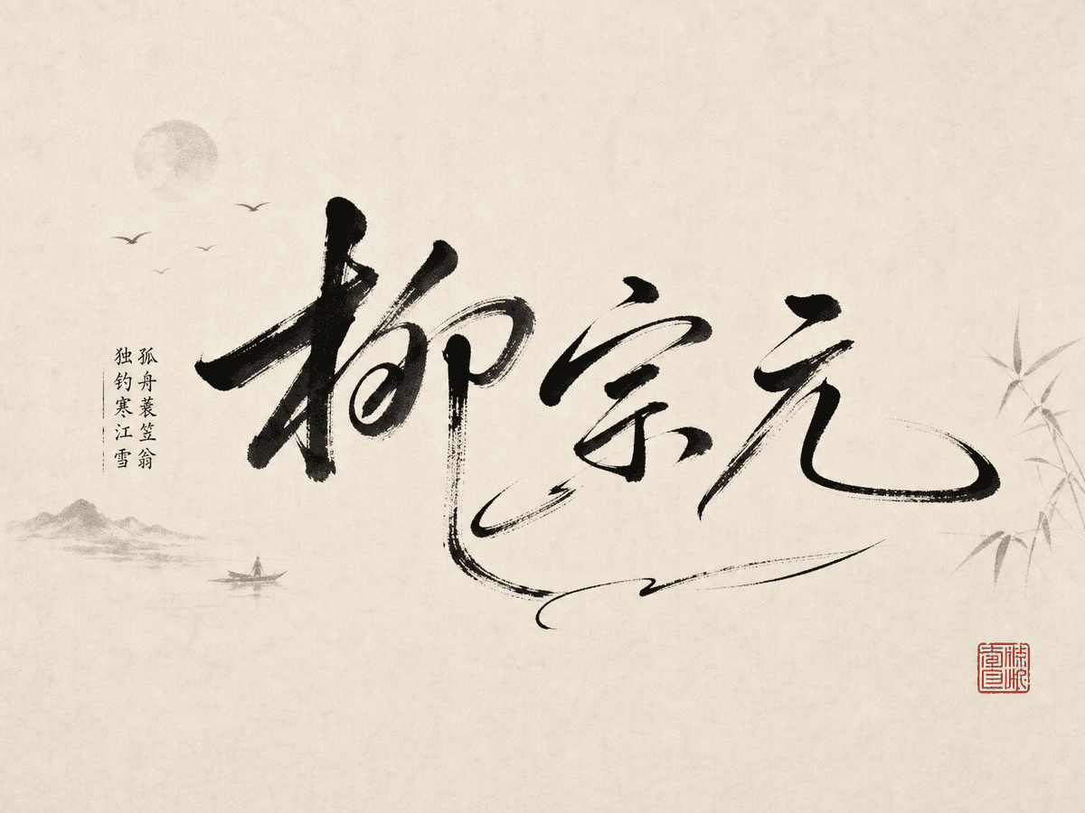 画廊主图