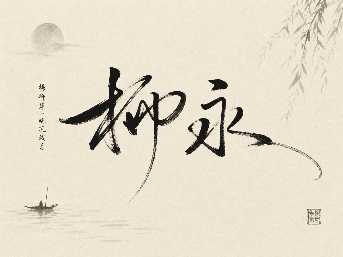 画廊主图