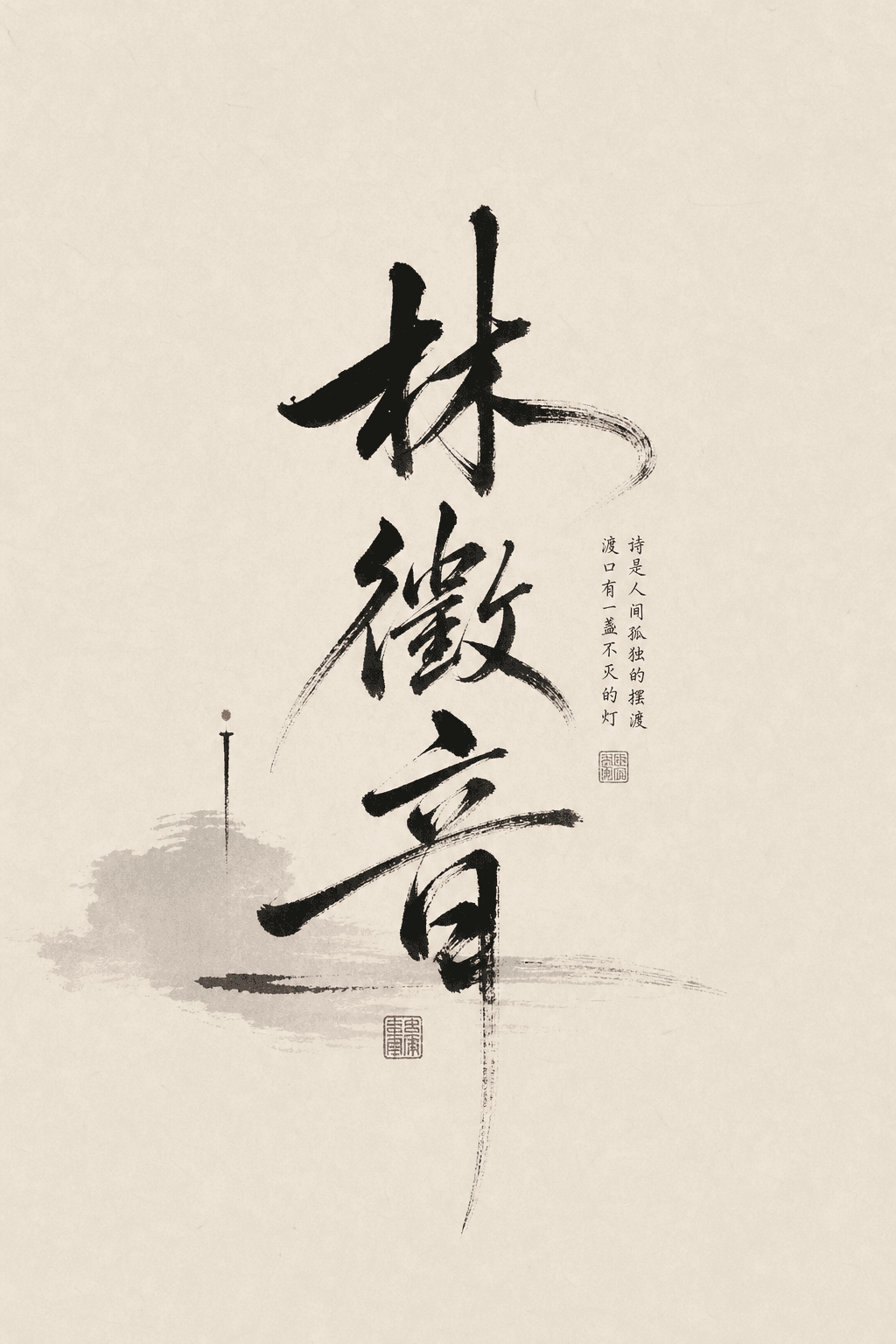 画廊主图