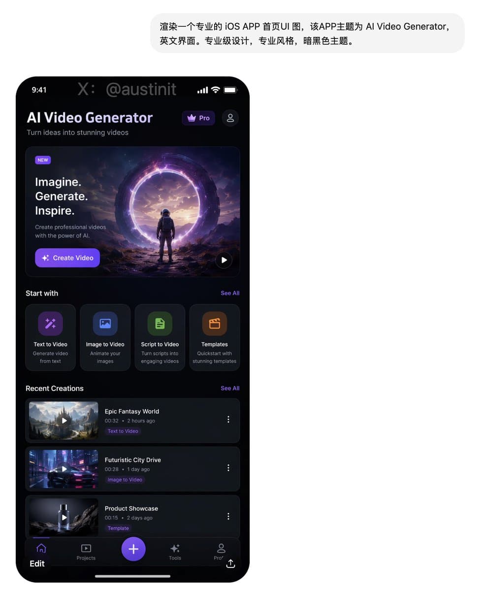 单 prompt 生成 UI 设计稿